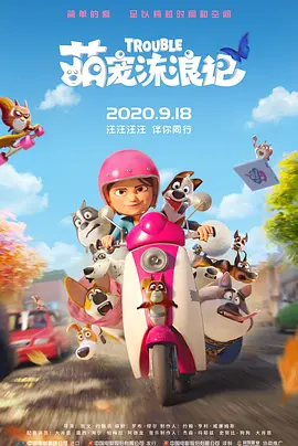 为你而来的美女